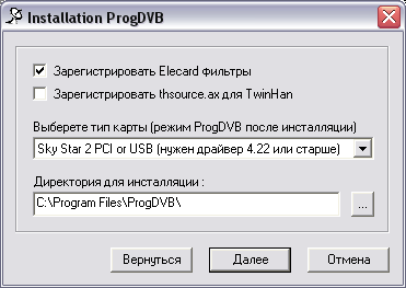 Спутниковое TV на компьютере