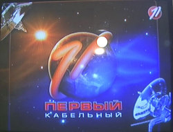 В Благовещенске начал вещание «Первый кабельный» телеканал