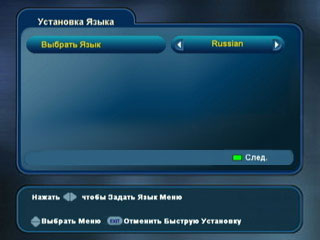 OpenBox 7200: Тестирование