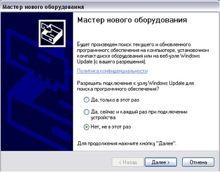 Установка и настройка TT-budget S-1401 + Satgate 4.8 East (Sirius2) для WinXP