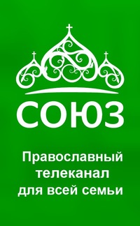 «Союз» на 13°E на новой частоте