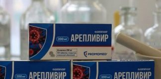 Есть ли аналог препарата «Арепливир»? Есть ли аналог препарата «Арепливир»?