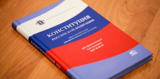Какие новые законы будут действовать в России с 1 ноября 2020 года? Какие новые законы будут действовать в России с 1 ноября 2020 года?