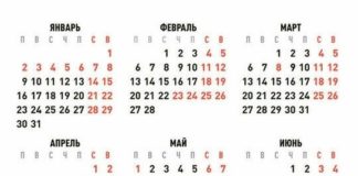 Выходные в 2023 году в России Календарь 2023